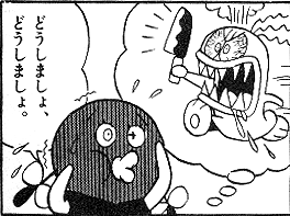 怒った顔の２次元キャラ