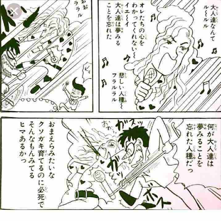怒った顔の２次元キャラ