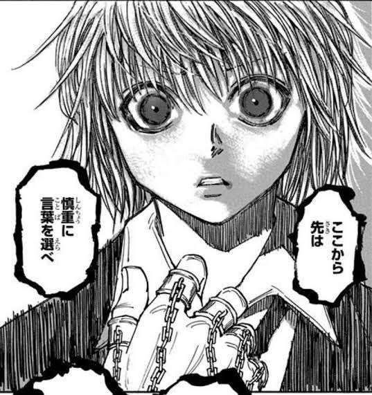 怒った顔の２次元キャラ