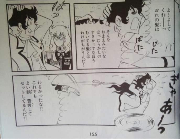 怒った顔の２次元キャラ