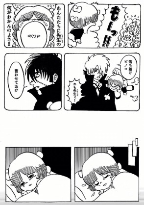 怒った顔の２次元キャラ