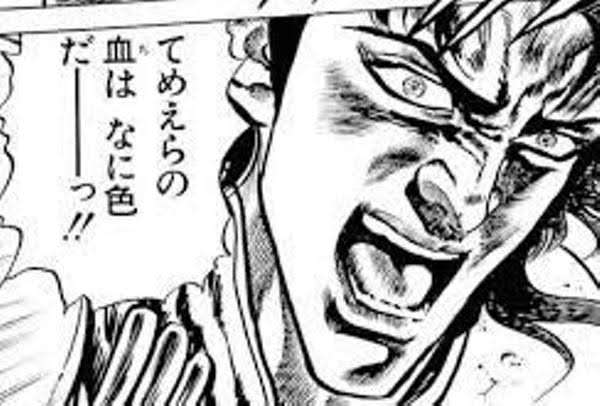 怒った顔の２次元キャラ