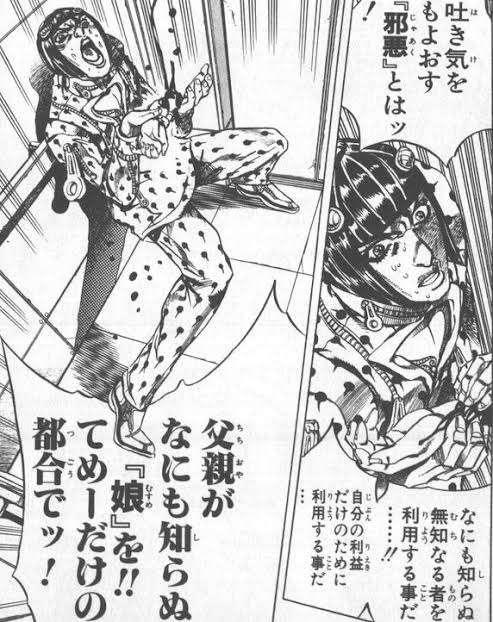 怒った顔の２次元キャラ