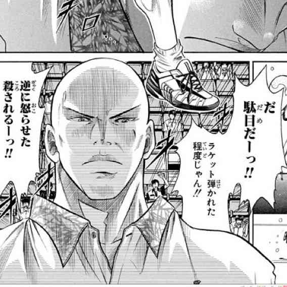 怒った顔の２次元キャラ