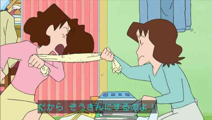 怒った顔の２次元キャラ
