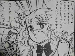 怒った顔の２次元キャラ
