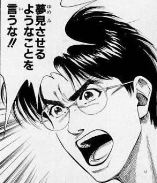 怒った顔の２次元キャラ