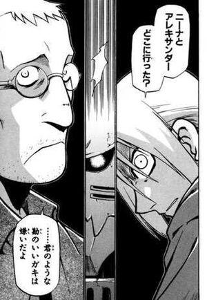 怒った顔の２次元キャラ