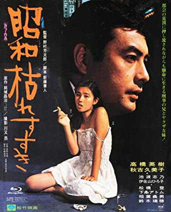 自分がみすぼらしく見える