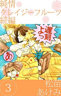 【少女漫画】カラー絵を見たい！