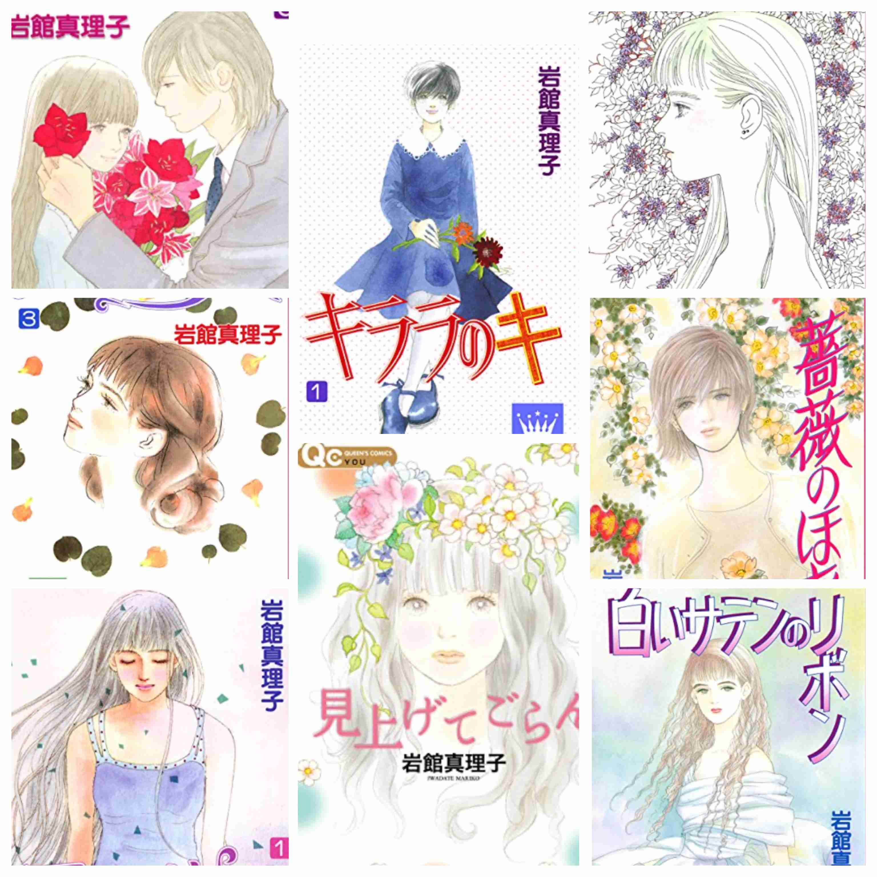 【少女漫画】カラー絵を見たい！