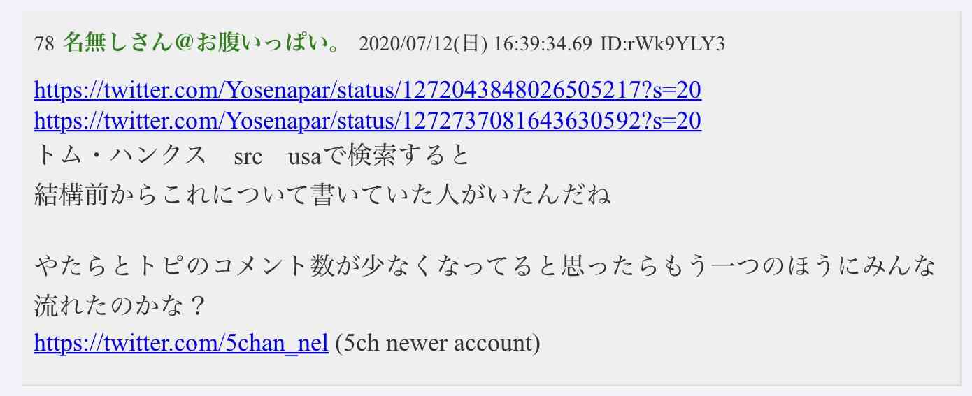 素直な気持ちで見れなくなったもの