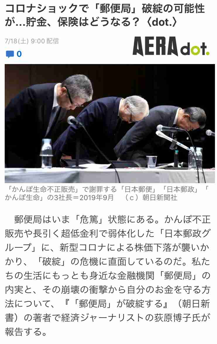 素直な気持ちで見れなくなったもの