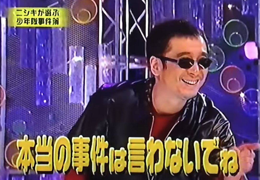 少年隊好きな人、好きだった人PART13