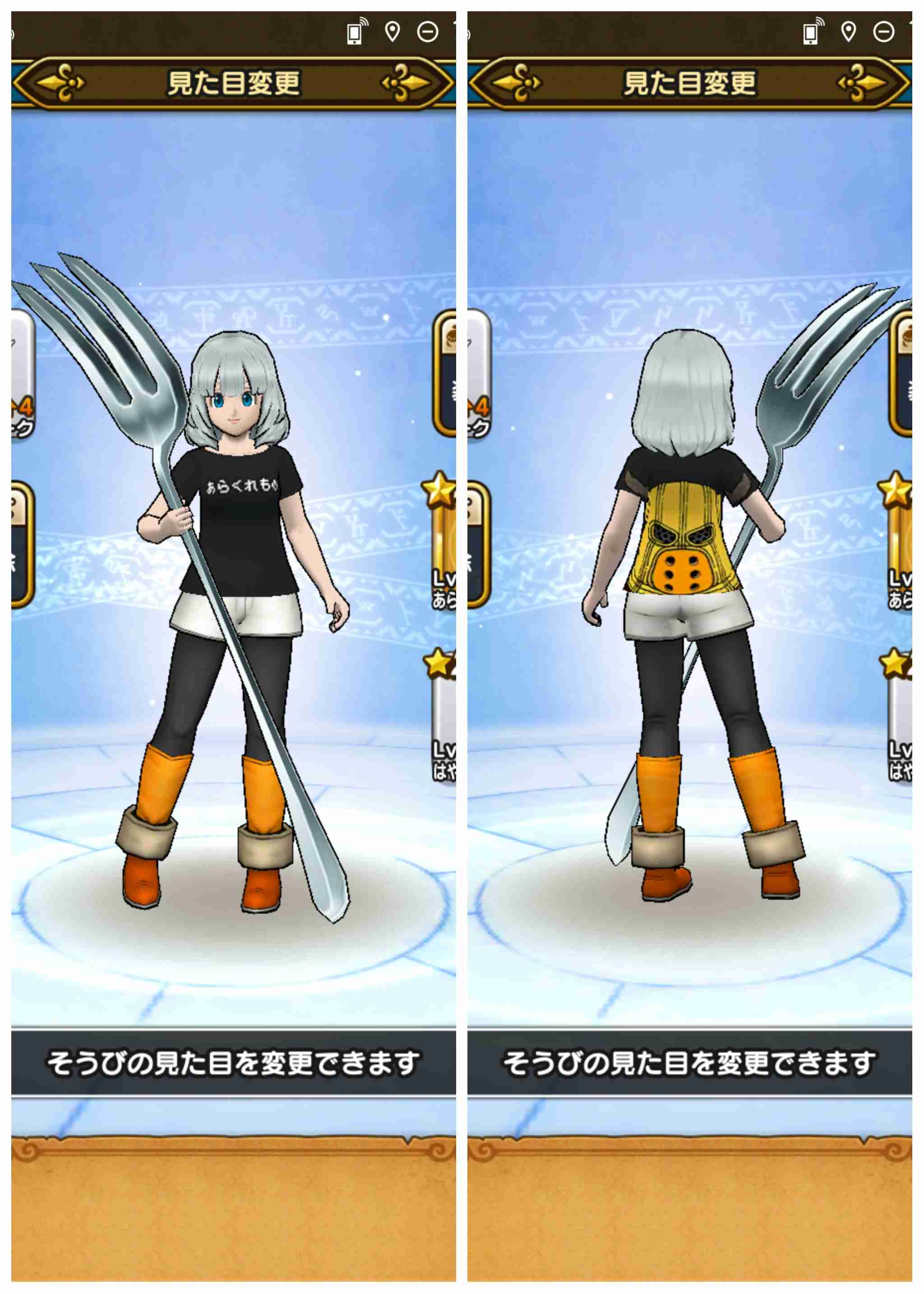 ドラクエウォークやってる人 Part11