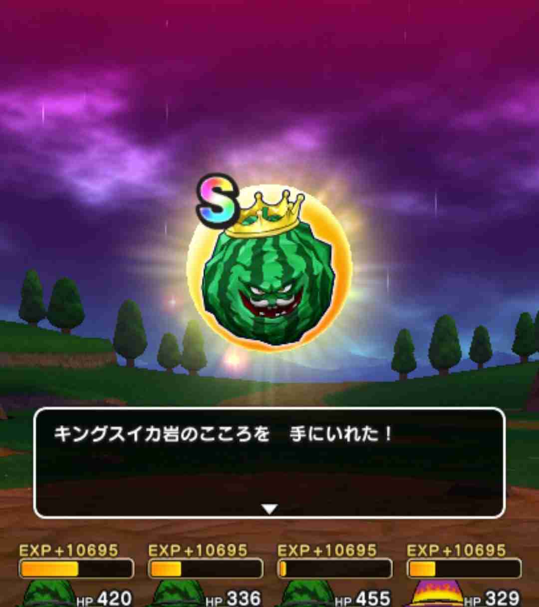 ドラクエウォークやってる人 Part11