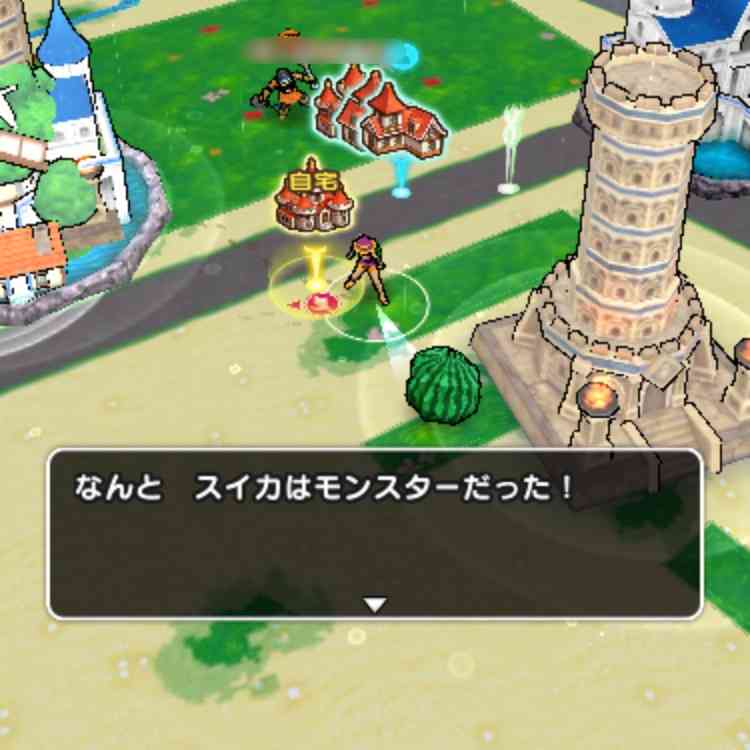ドラクエウォークやってる人 Part11