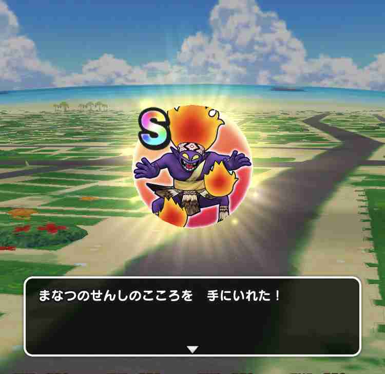 ドラクエウォークやってる人 Part11