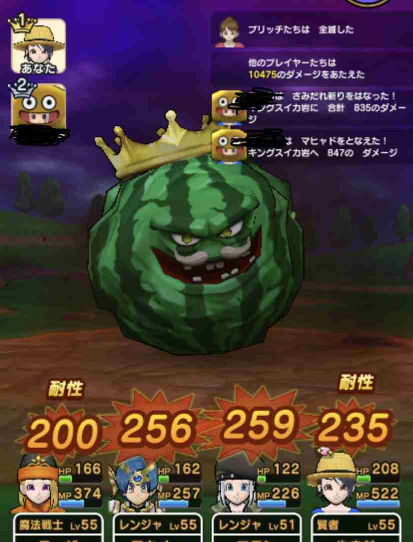ドラクエウォークやってる人 Part11