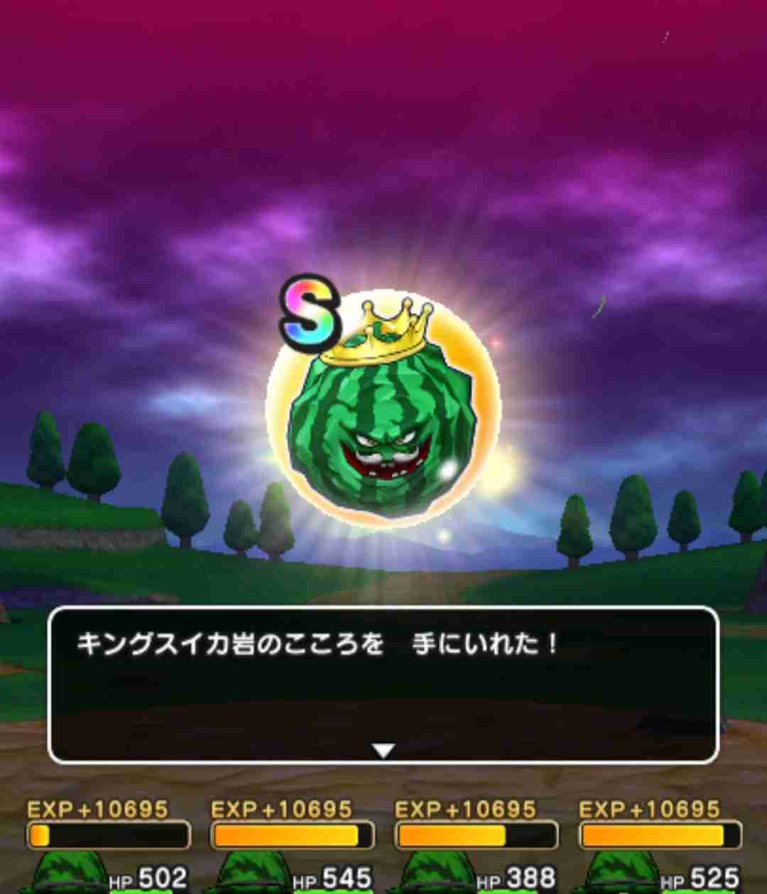 ドラクエウォークやってる人 Part11