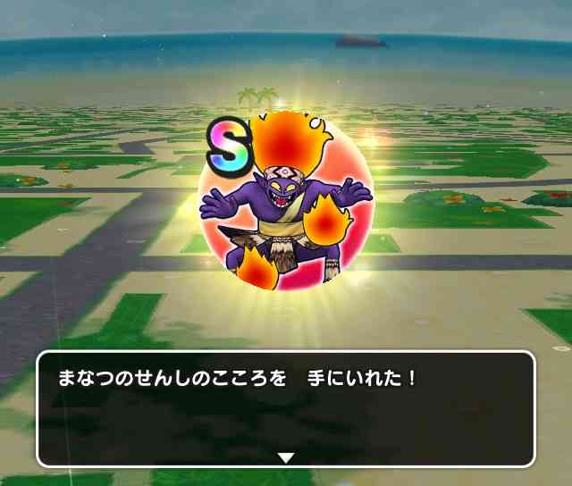 ドラクエウォークやってる人 Part11