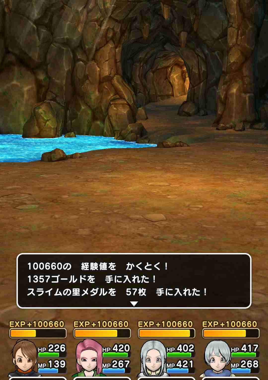 ドラクエウォークやってる人 Part11