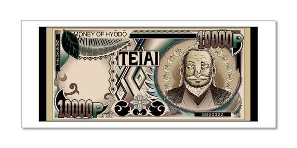 【高い】1万円の価値【安い】
