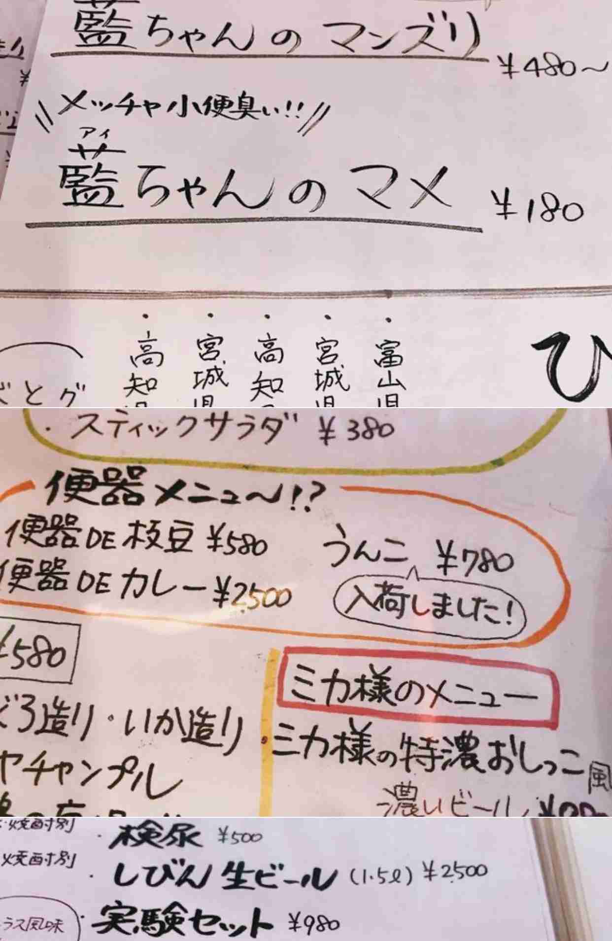 実況 感想 ザ ノンフィクション お父さんと13人の子ども 後編 新型コロナと大家族 ガールズちゃんねる Girls Channel