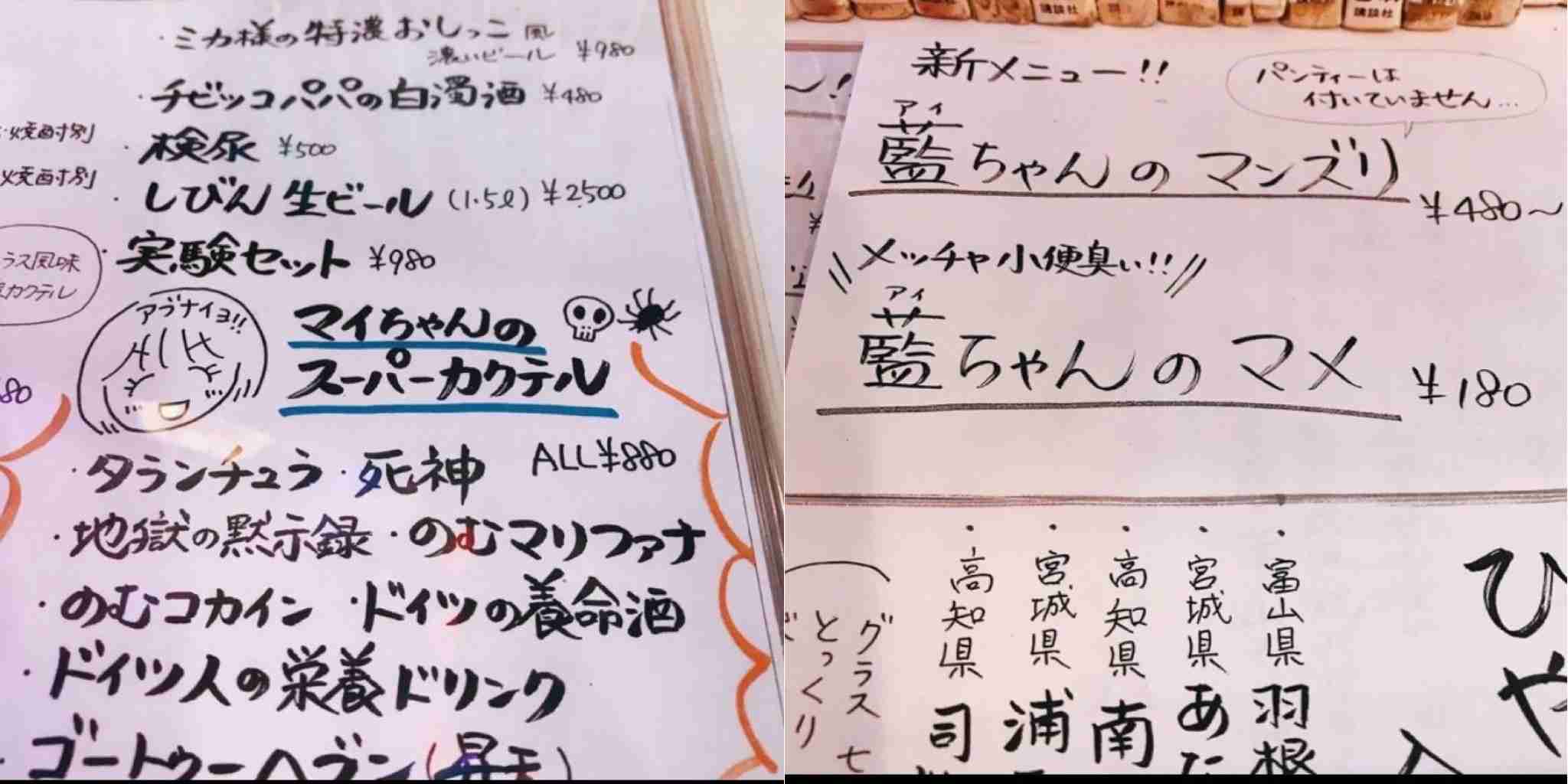 実況 感想 ザ ノンフィクション お父さんと13人の子ども 後編 新型コロナと大家族 ガールズちゃんねる Girls Channel