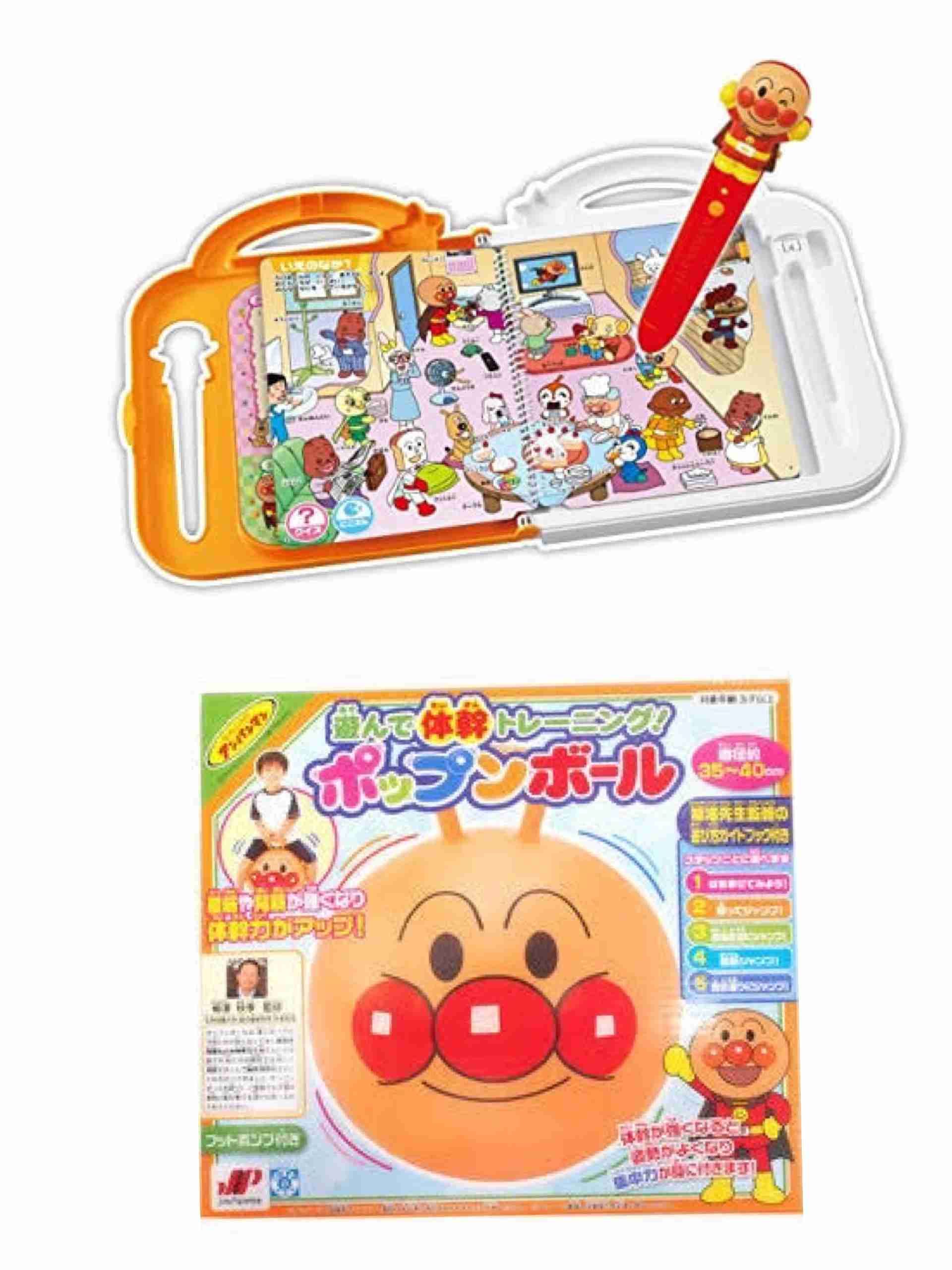 2才の誕生日プレゼント