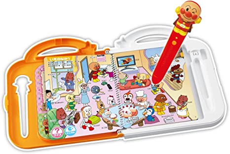 2才の誕生日プレゼント