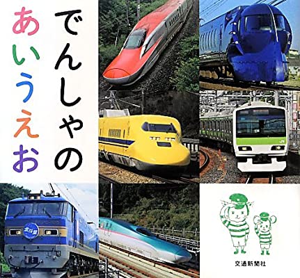 2才の誕生日プレゼント