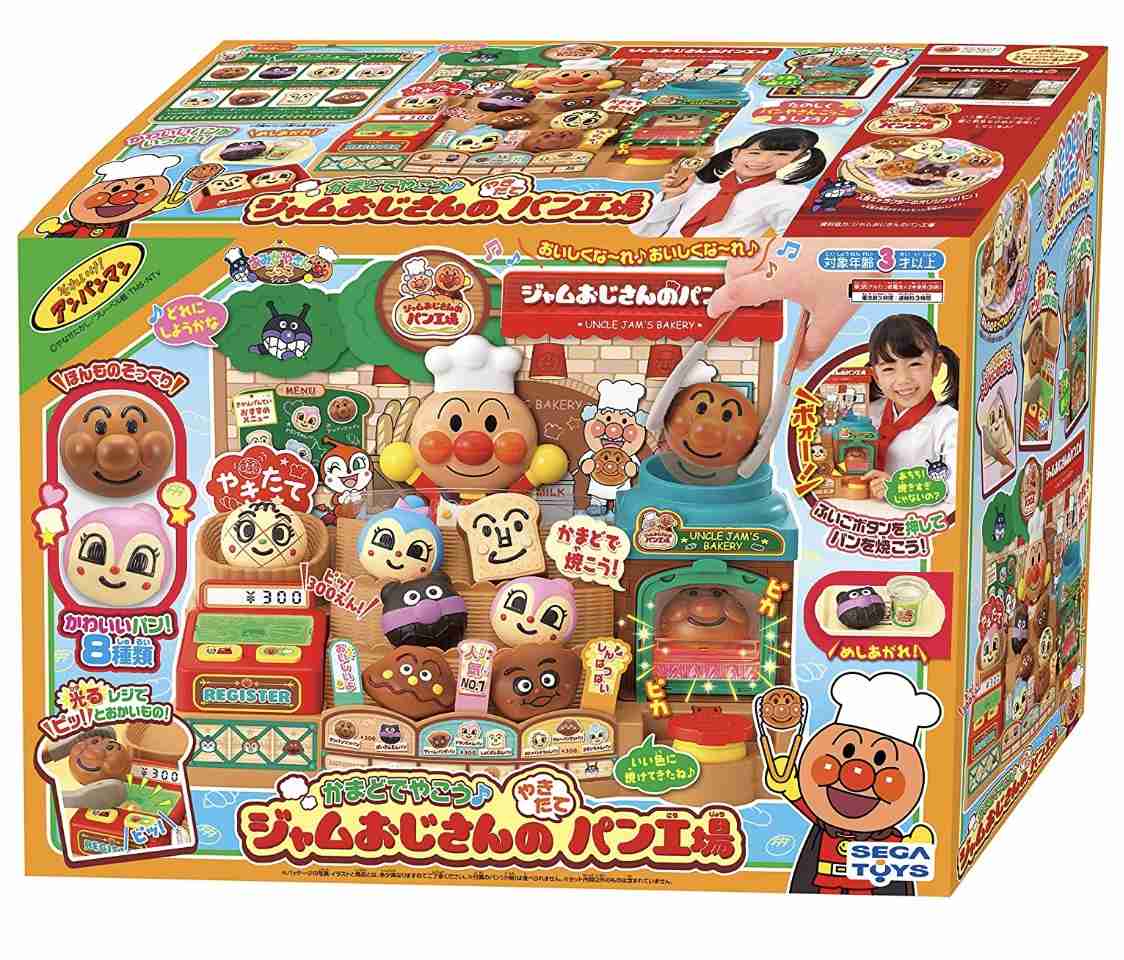 2才の誕生日プレゼント