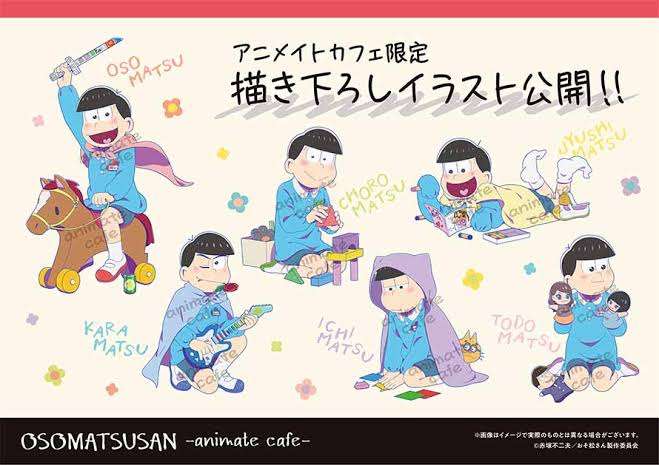 『おそ松さん』初の公式ファンクラブ9月開設 6つ子たち騒然「だれが入るの???」「ムリムリムリ」