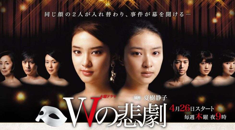 つまらないと言いつつ最後まで見てしまったドラマ