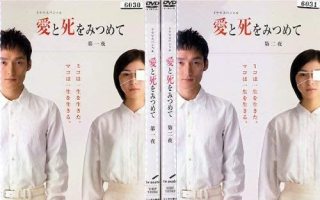 つまらないと言いつつ最後まで見てしまったドラマ