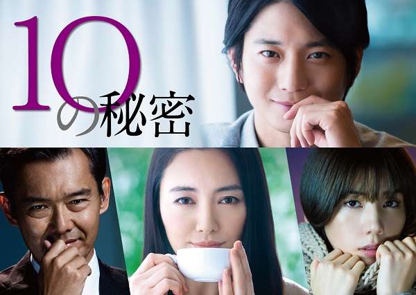 つまらないと言いつつ最後まで見てしまったドラマ