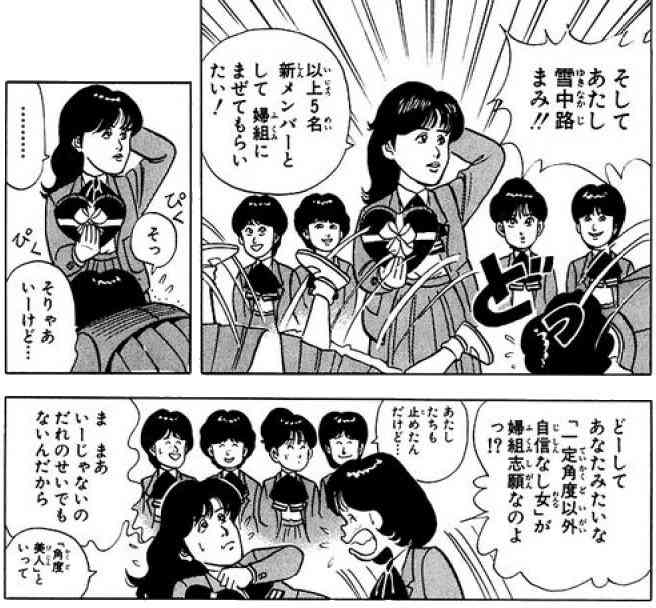 中島みゆきさんの好きな曲