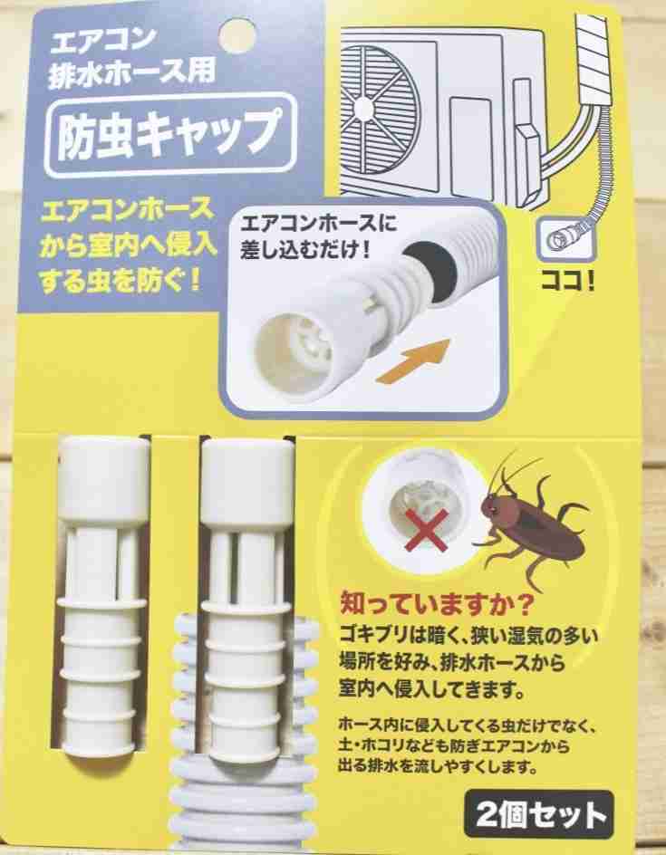 お引っ越しの100均アドバイスください。