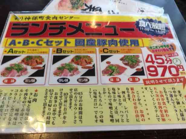 how much クイズ！！お値段当てクイズ！！