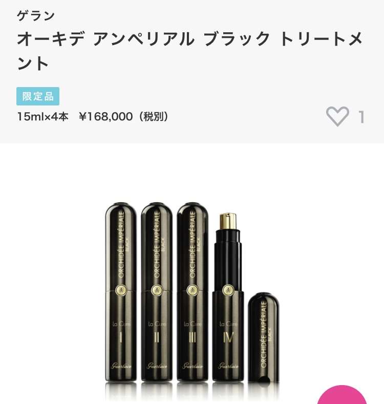 how much クイズ！！お値段当てクイズ！！
