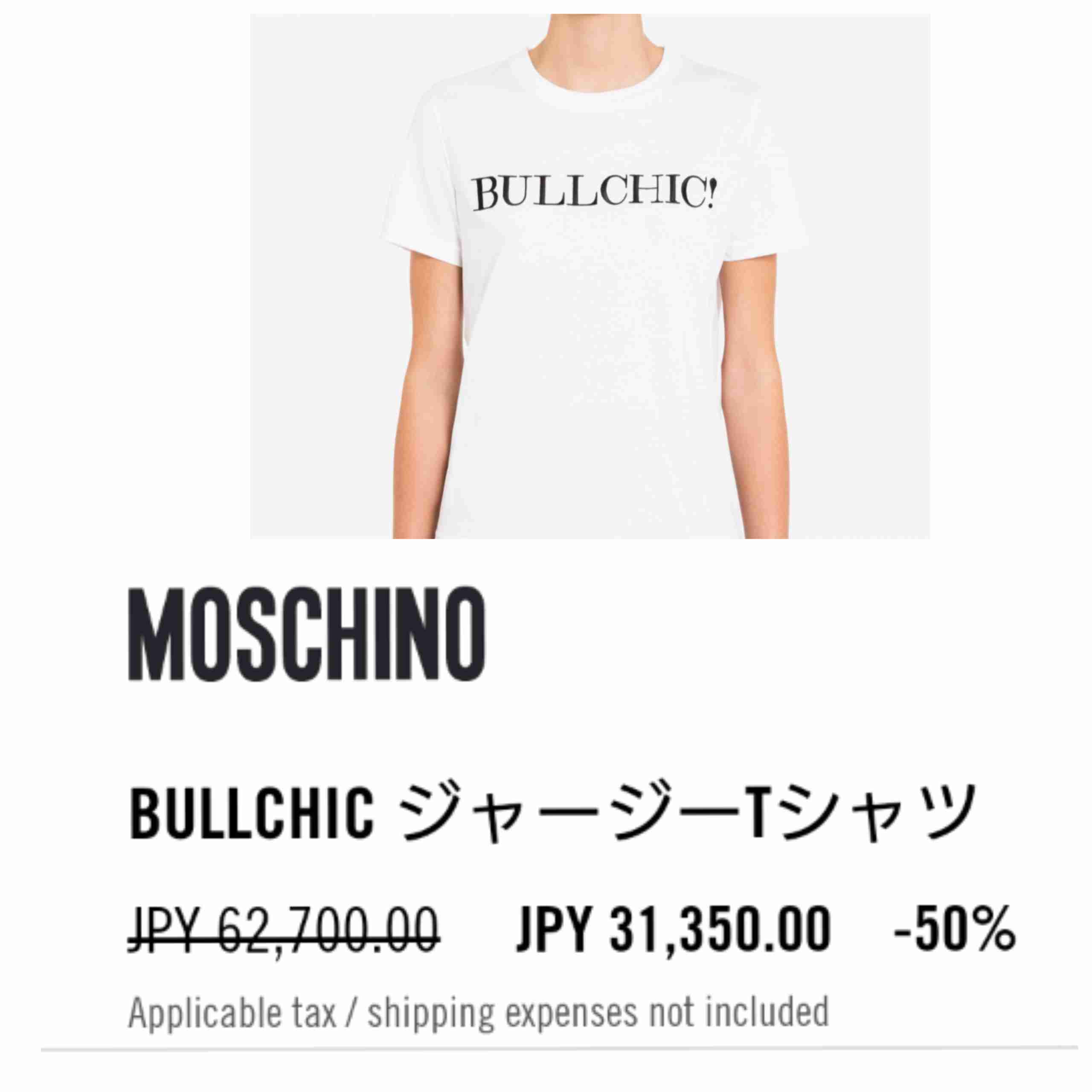 how much クイズ！！お値段当てクイズ！！