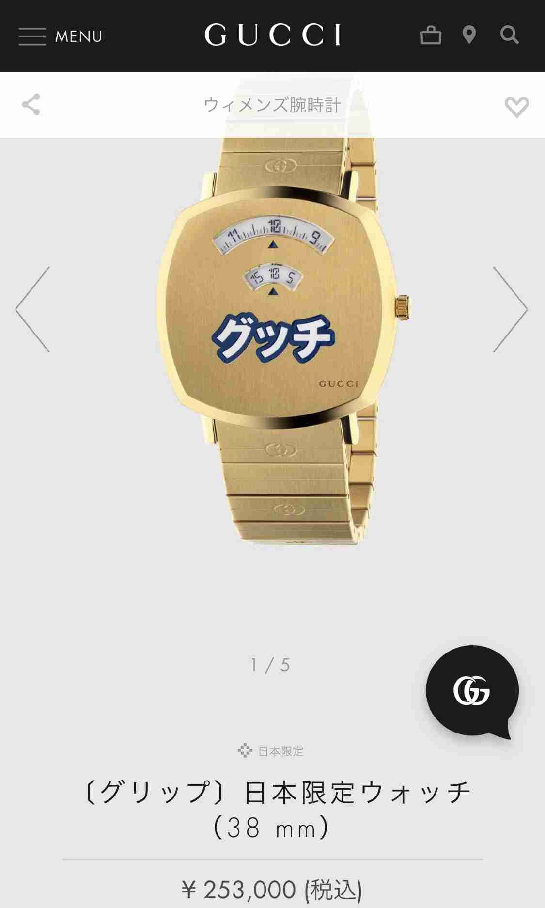 how much クイズ！！お値段当てクイズ！！