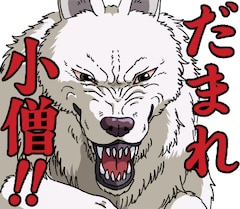 この人、ないわ〜と思ったこと