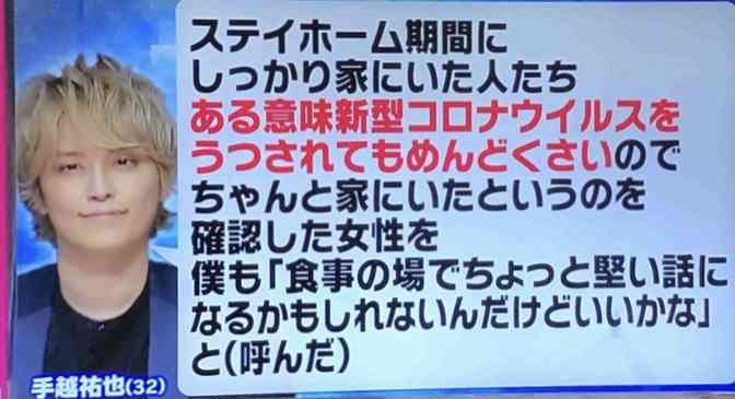 この人、ないわ〜と思ったこと