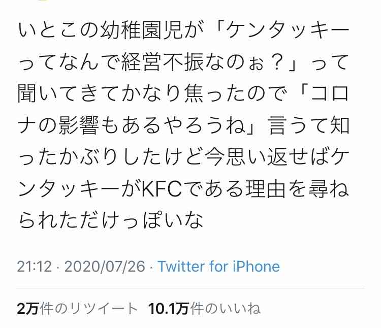 Twitterでバズった人気の投稿 Part3 ガールズちゃんねる Girls Channel