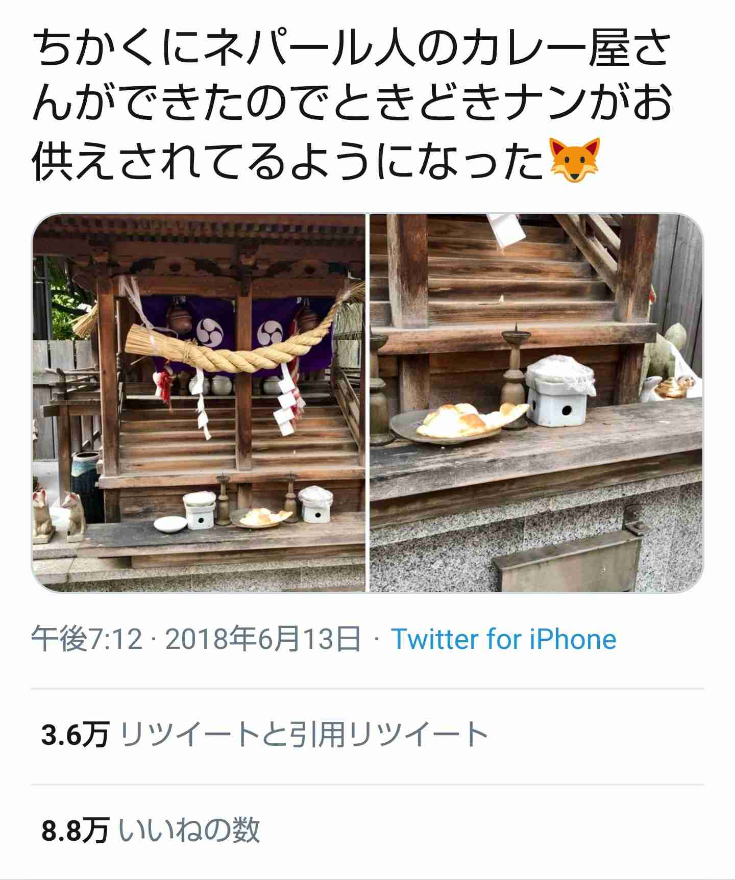 Twitterでバズった人気の投稿 Part3 ガールズちゃんねる Girls Channel