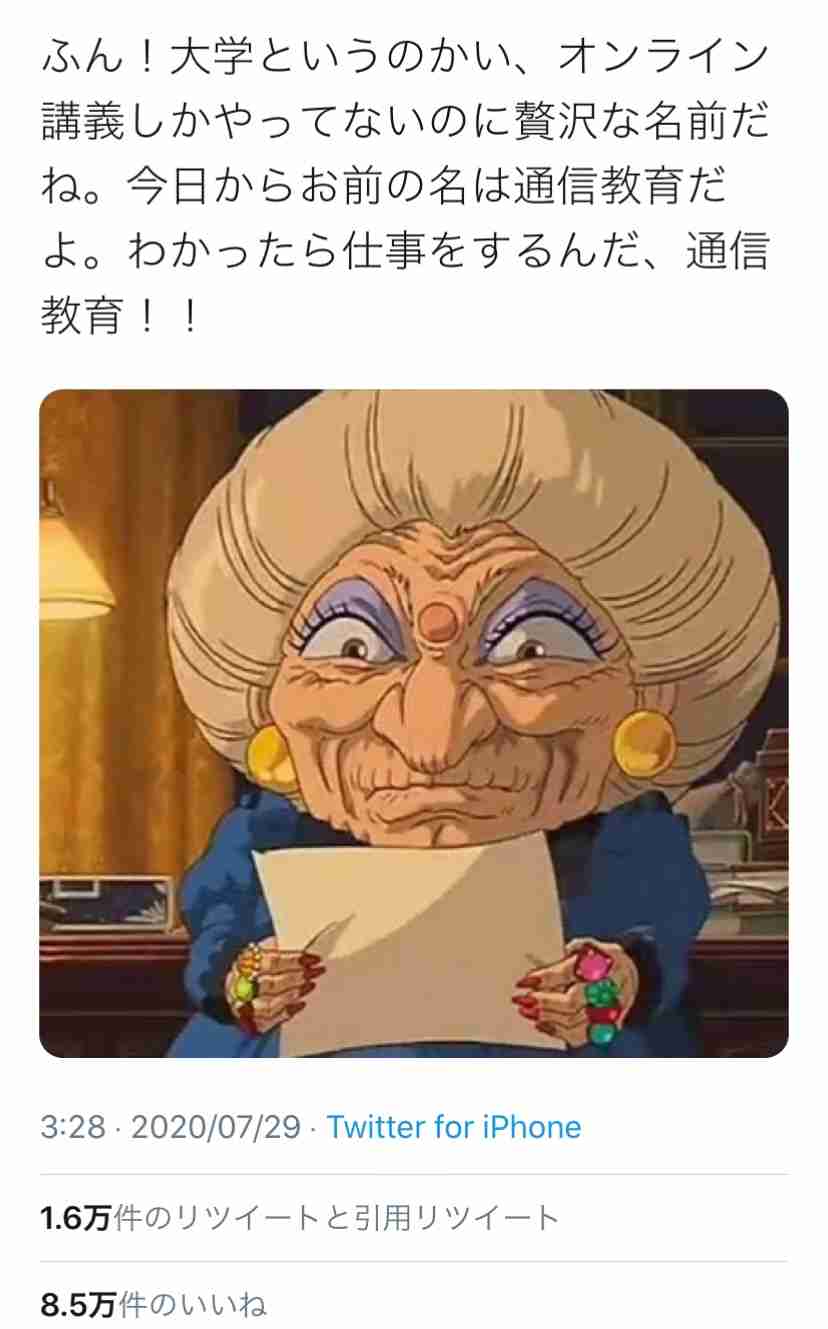 Twitterでバズった人気の投稿 Part3 ガールズちゃんねる Girls Channel