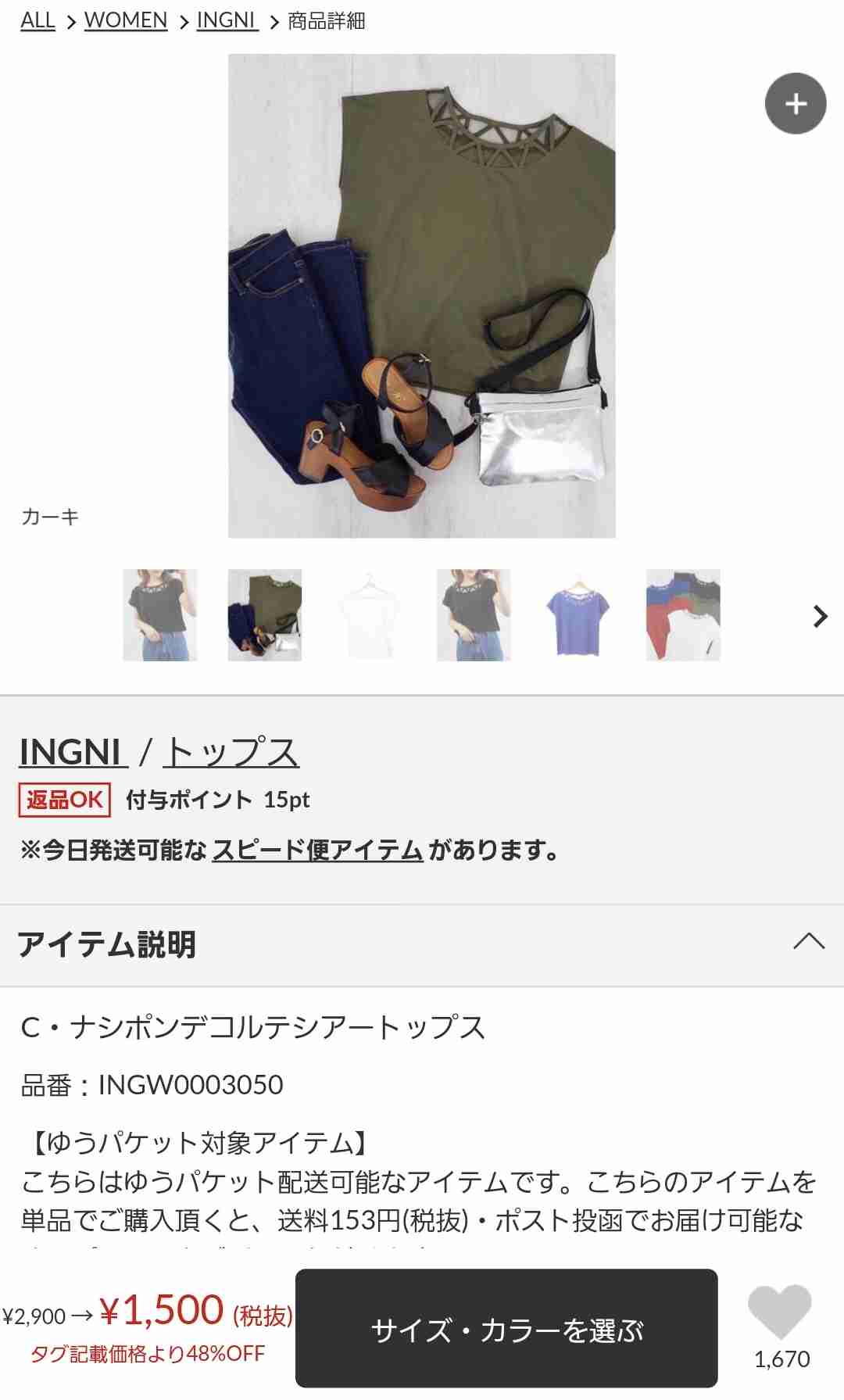 Twitterでバズった人気の投稿 Part3 ガールズちゃんねる Girls Channel