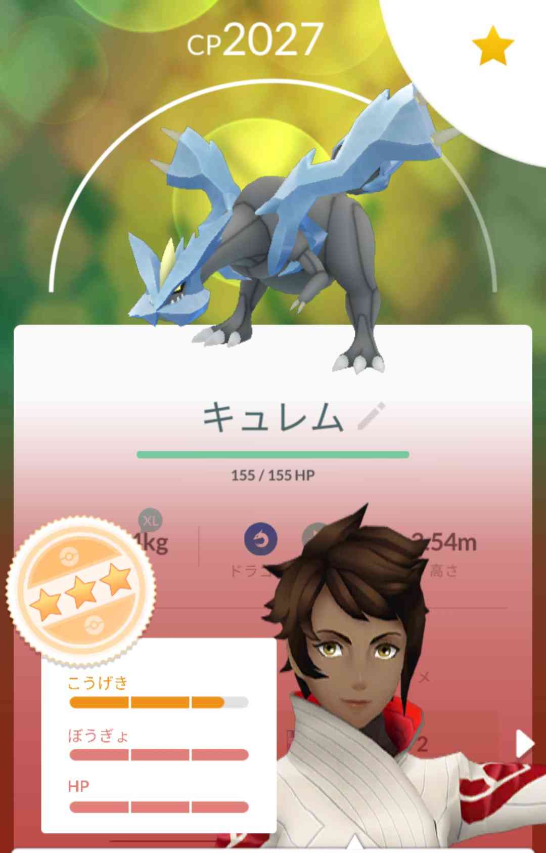 ポケモンGOをやっている人！Part.49